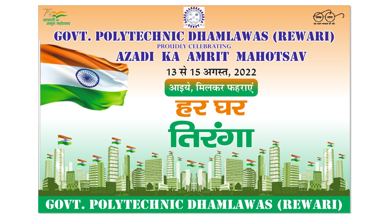 State Level Tech & Science Exhibition